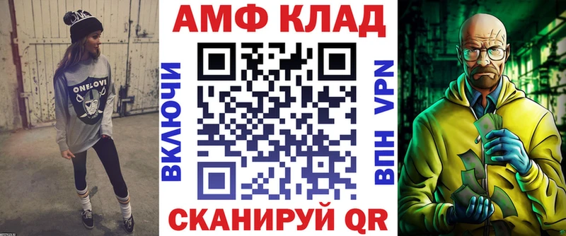 Купить  Остров  АМФ Premium 