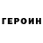Первитин пудра Roman Varankin