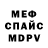 ГЕРОИН гречка Alec Repp