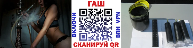 ГАШ хэш  Купить где  Остров 