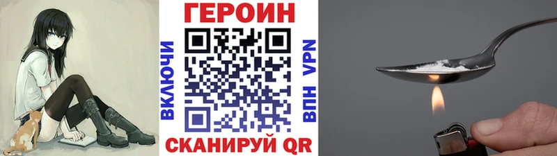 Купить закладки  Остров  ГЕРОИН Афган 