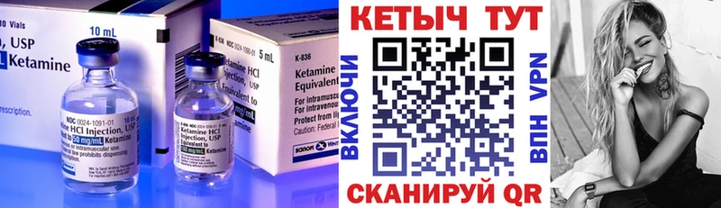 Кетамин VHQ  Купить  Остров 