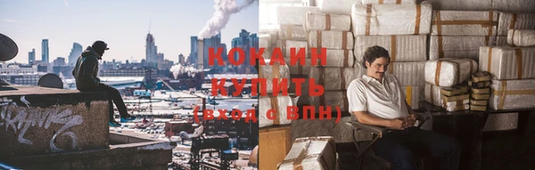 кристаллы Бугульма
