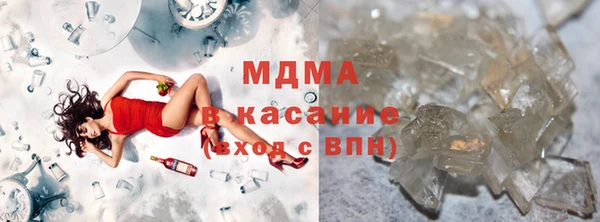 кристаллы Бугульма