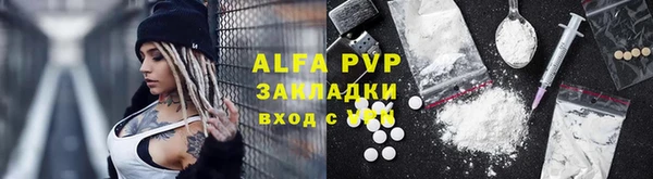 кристаллы Бугульма