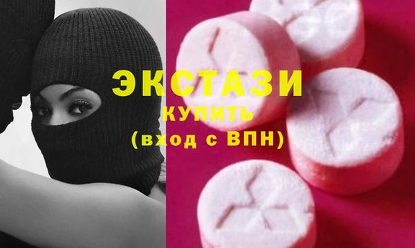кристаллы Бугульма