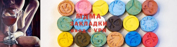 мдпв Бронницы