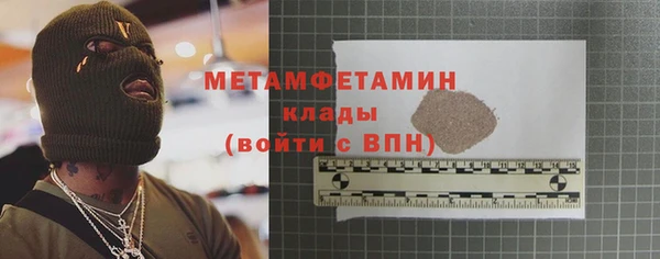 мдпв Бронницы