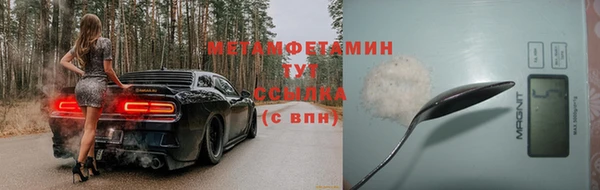 скорость mdpv Бородино