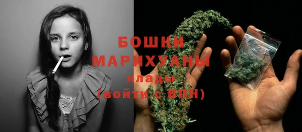 кристаллы Бугульма