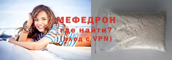 кристаллы Бугульма