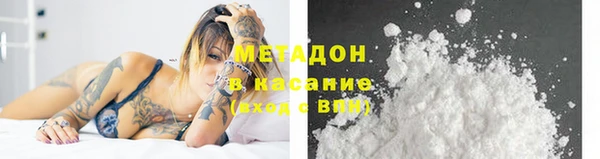 мдпв Бронницы