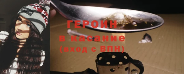 кристаллы Бугульма