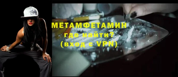 кристаллы Бугульма