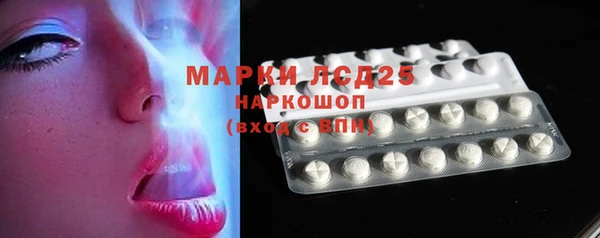 мдпв Бронницы