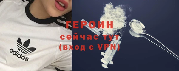 скорость mdpv Бородино