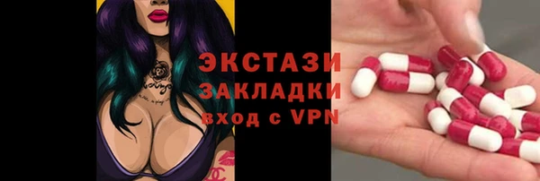 мдпв Бронницы