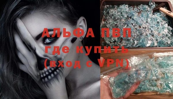 кристаллы Бугульма