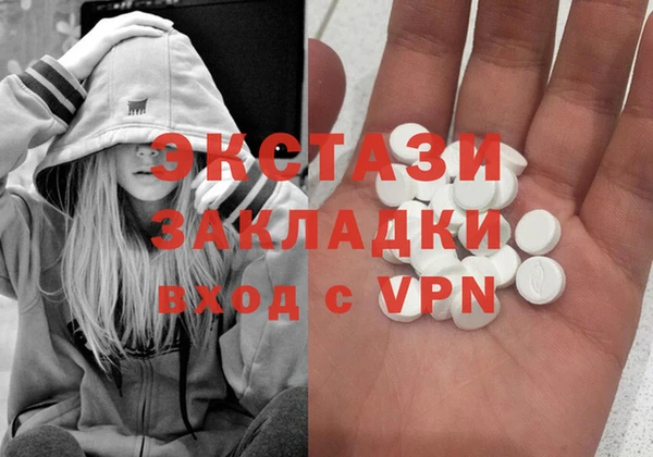 скорость mdpv Бородино