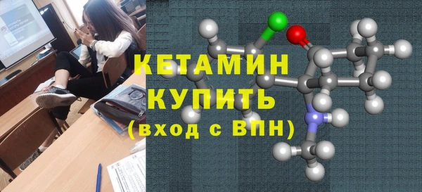 скорость mdpv Бородино