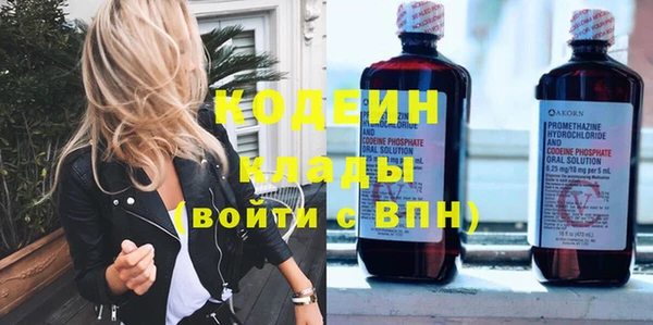 кристаллы Бугульма