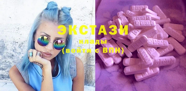 кристаллы Бугульма