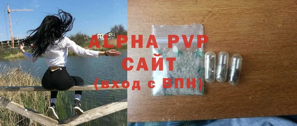 скорость mdpv Бородино