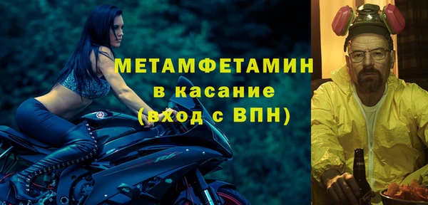 мдпв Бронницы