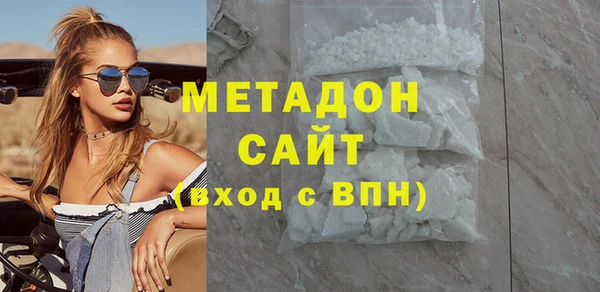 кристаллы Бугульма