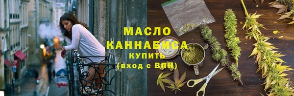 кристаллы Бугульма