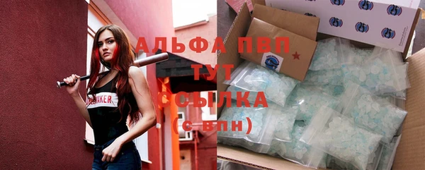 кристаллы Бугульма