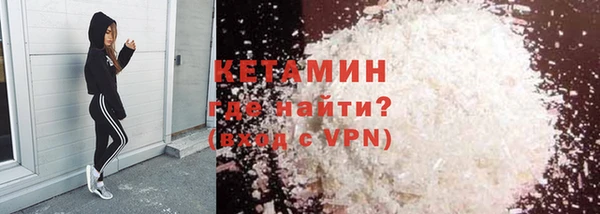 кристаллы Бугульма
