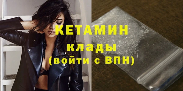 скорость mdpv Бородино