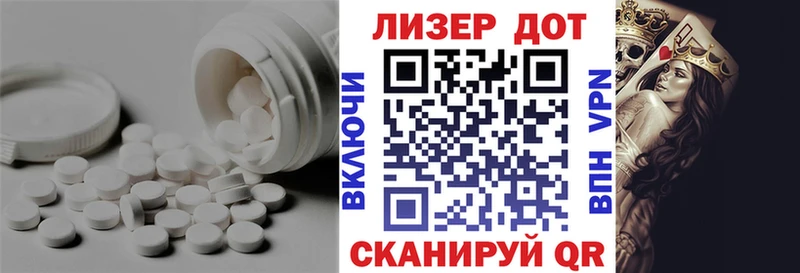 ЛСД экстази ecstasy  Купить закладки  Остров 