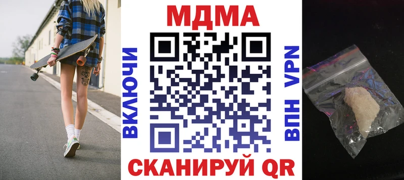 MDMA VHQ  Купить  Остров 