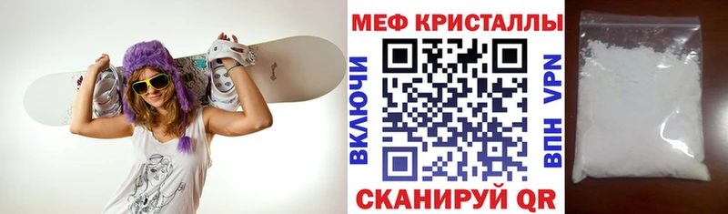 МЕФ мяу мяу  Купить закладки  Остров 