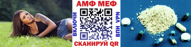 Первитин винт  Купить закладки  Остров 