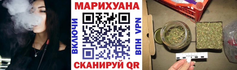 Марихуана White Widow  Купить закладки  Остров 
